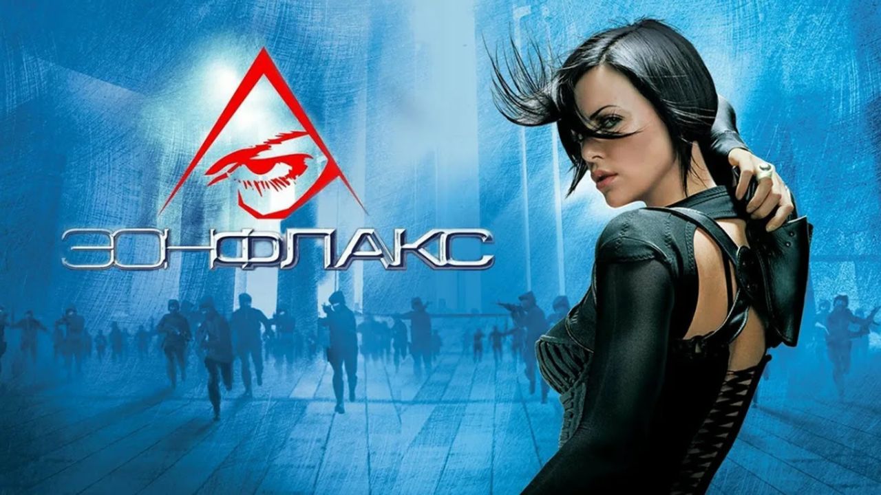 Эон Флакс