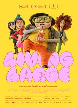 На всю катушку