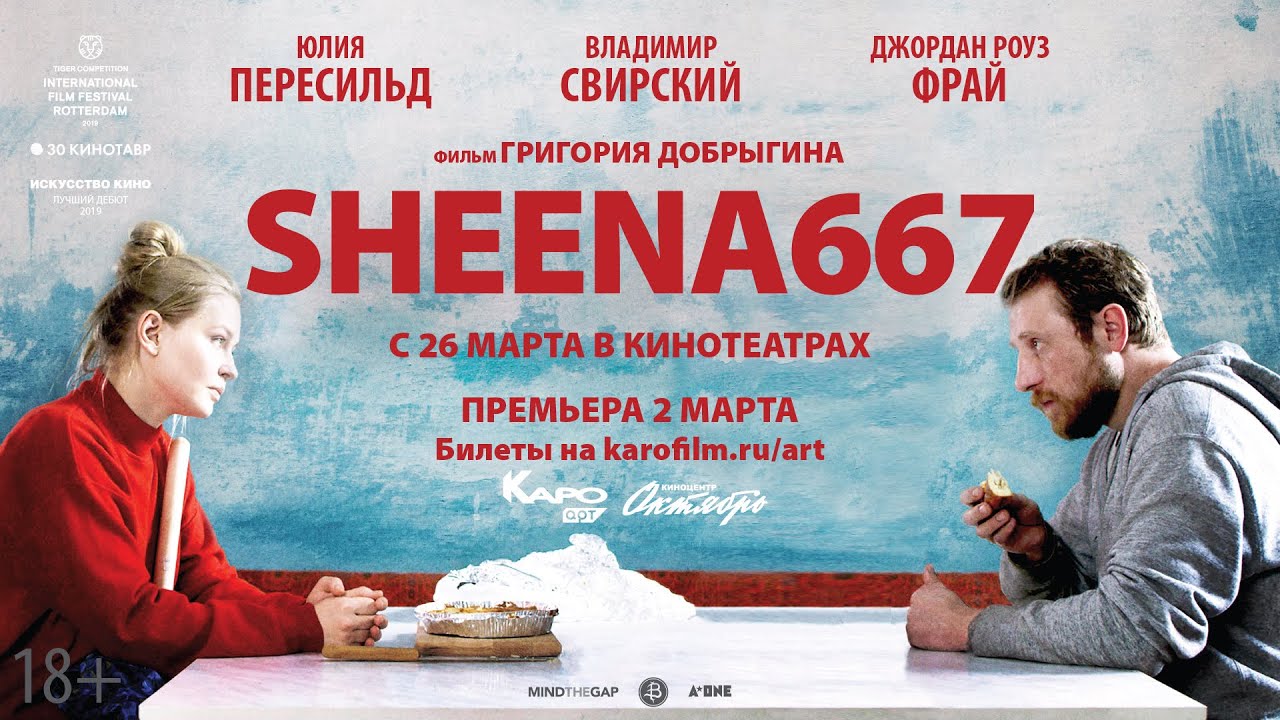 Sheena667